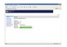 571791-B21 - HP - Software/Licença Insight Control System Center iLO Upgr No Media 1Svr 1yr 24x7 Supp License SW
