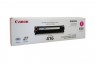 CART416M - Canon - Toner 416 magenta imageCLASS MF8050Cn