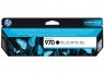CN621A - HP - Cartucho de tinta 970 preto Officejet Pro X451dn