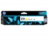 CN624AA - HP - Cartucho de tinta 971 amarelo Officejet Pro X451dw