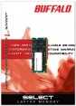 D2U800C-2G/BJ - Buffalo - Memoria RAM 2GB DDR2 800MHz 1.8V