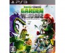 EA2694BN - Outros - Jogo Plants x Zombies Garden Warfare Electronic Arts