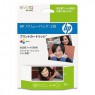 Q8850AJ - HP - Cartucho de tinta 141 preto