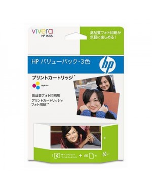 Q8850AJ - HP - Cartucho de tinta 141 preto